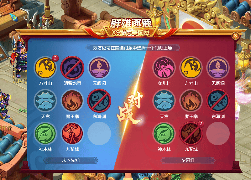 幻想西方旅行109