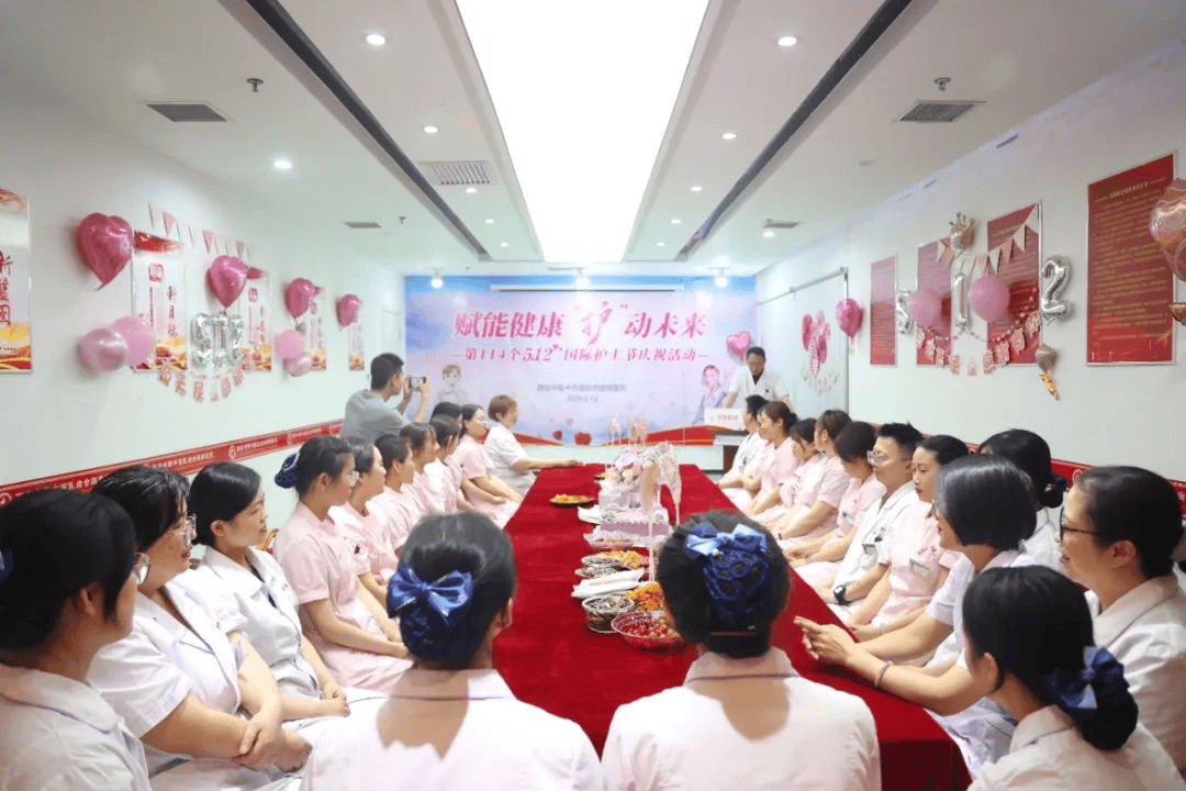 第114个5·12国际护士节庆祝活动在西安中际