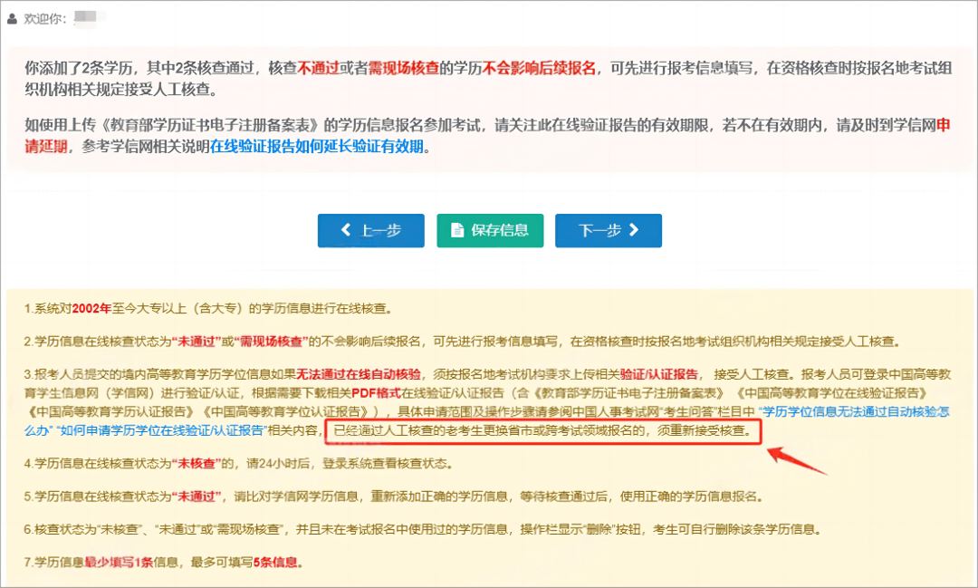 一建考试专业类别选择_一建什么时候报名_2025年一级建造师考试报名时间