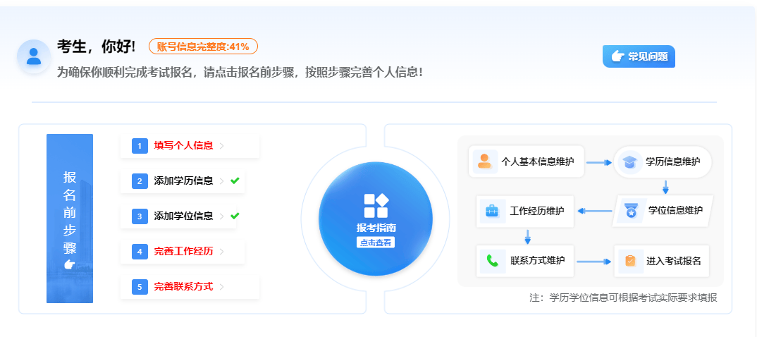 2025年一级建造师考试报名时间_一建考试专业类别选择_一建什么时候报名