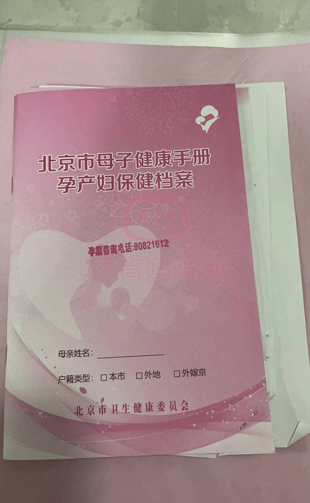 北京阜外醫院、手續代辦黃牛票販子產科建檔價格的簡單介紹