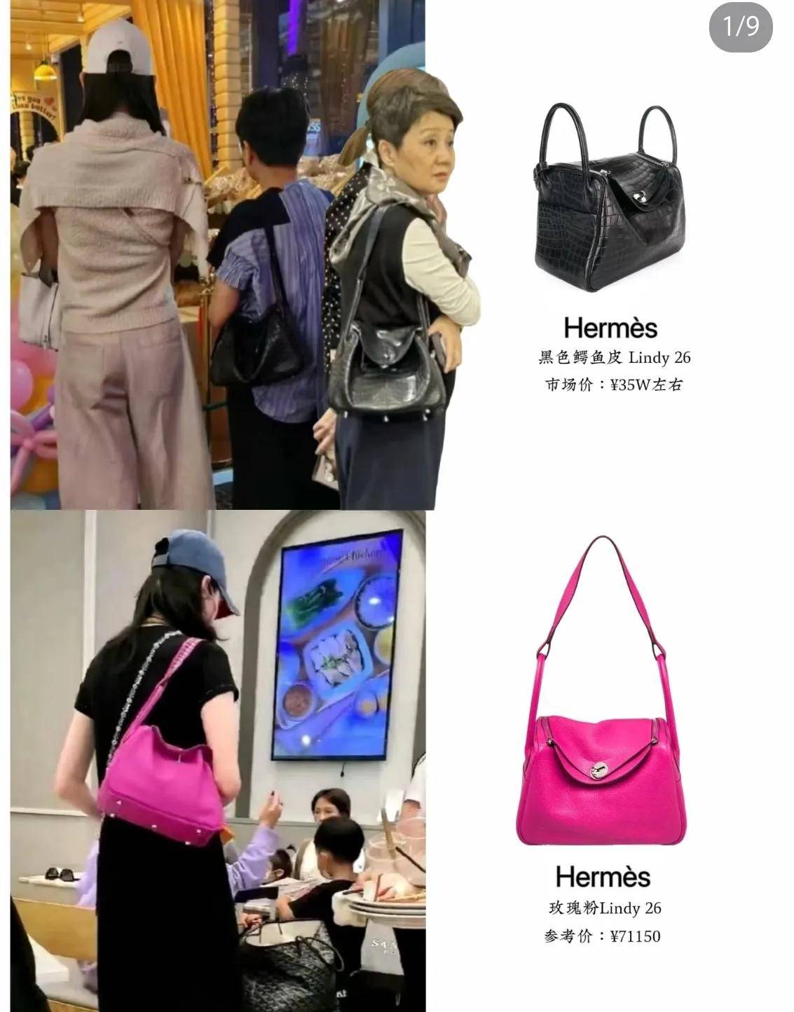 澳门偶遇四太梁安琪穿10cm内增高鞋背35w爱马仕表情不好惹
