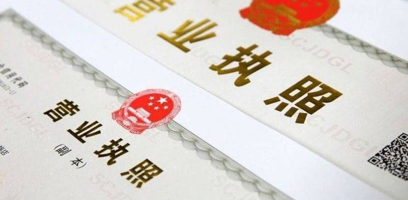 代驾公司注册