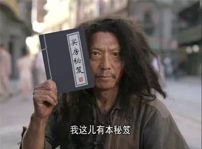 图片[2]-销售秘籍：勇闯陌生市场的致胜之道-中小企实战运营与营销工作室