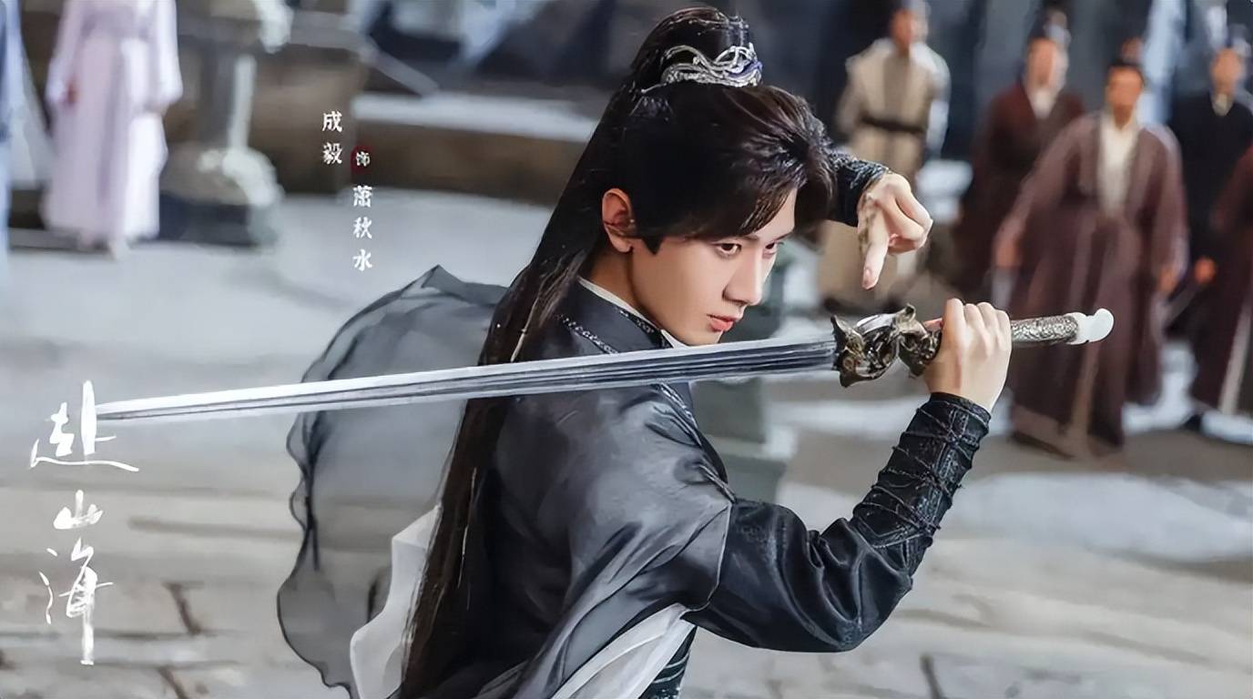 肖战、成毅顶流对打，《藏海传》和《赴山海》谁扑街更打脸？_演技派_