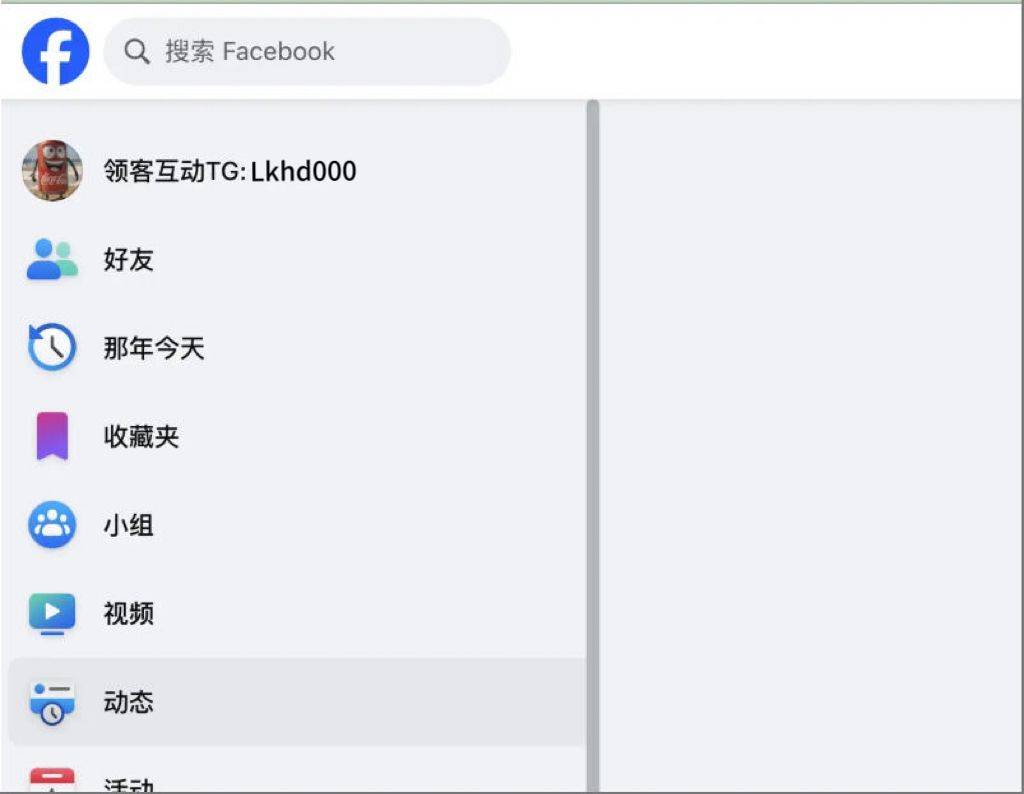fb（facebook）越南美金户全解析：开户优势、流程与2025年最新政策_搜狐网