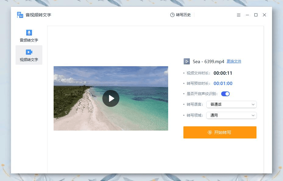 可以免费视频，什么软件可以免费生成视频