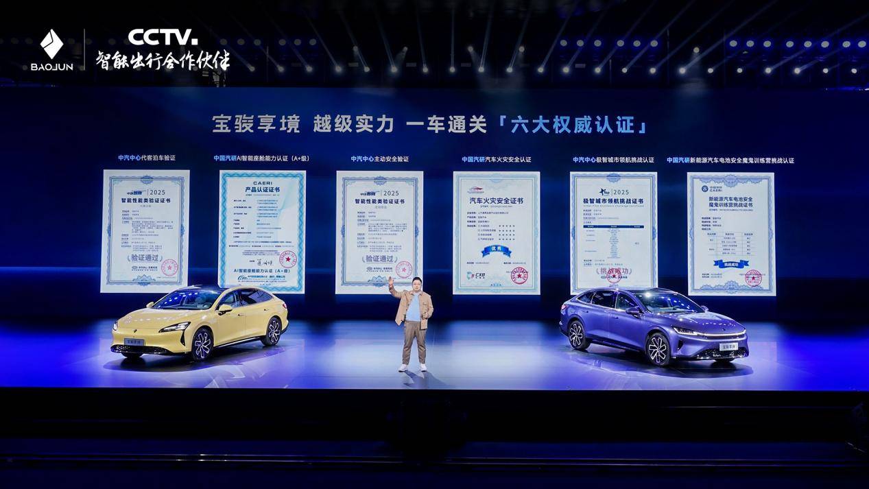 寶駿享境預售價13.28萬元起！以越級體驗成就20萬內最強家轎