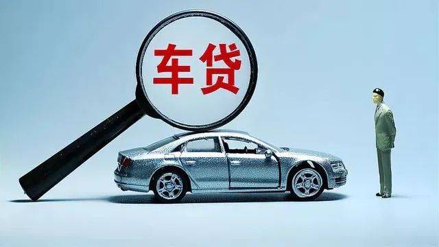阜新车贷趋势分析：金融行业的一抹亮丽风景
