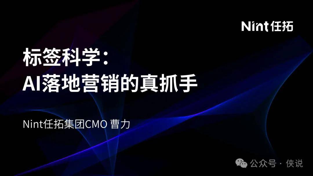 2025年，与其焦虑流量去哪儿了，不如低头看看.....