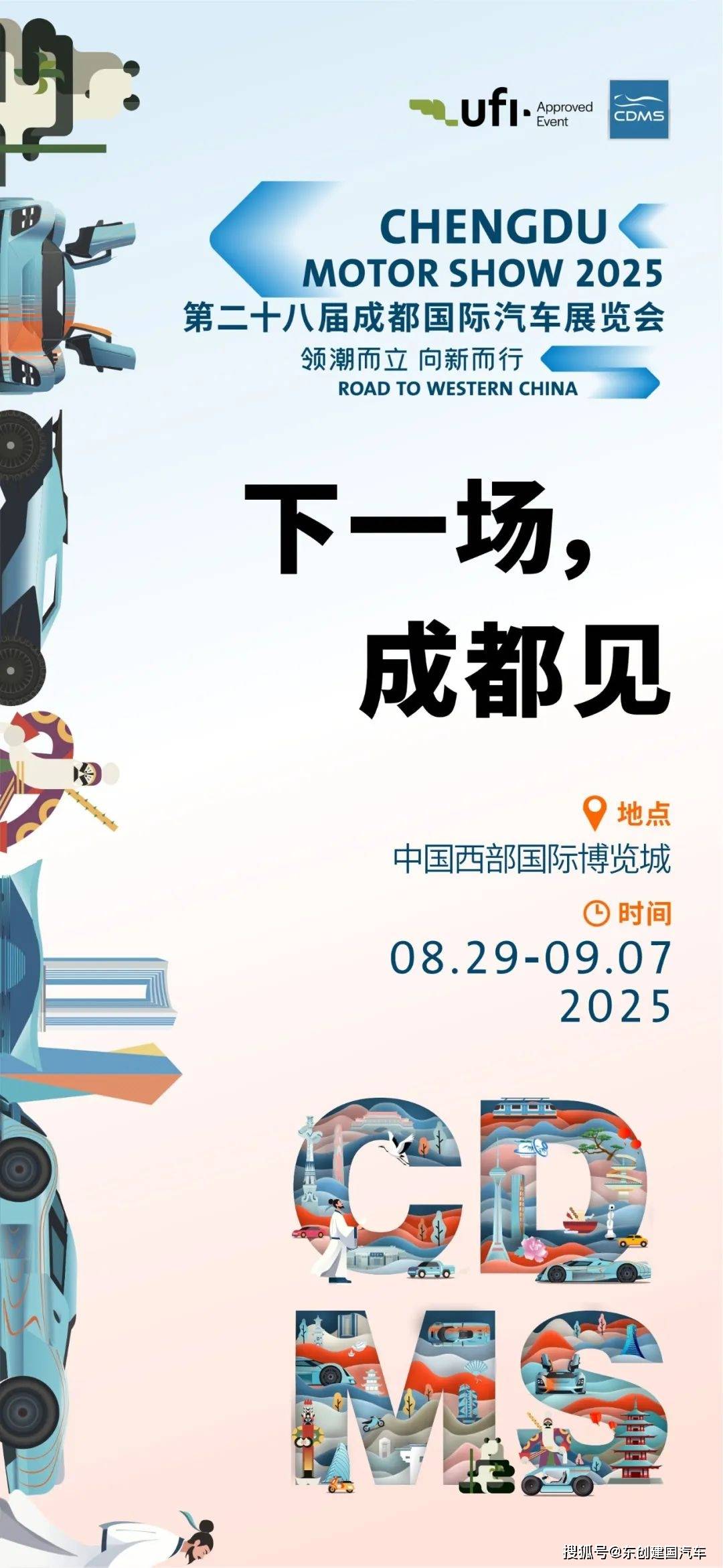 第99回国展　画集 重返未来画集-重返未来画集促销价格、重返未来画集品牌- 淘宝