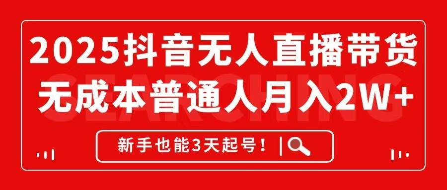 关于抖音直播人气24小时自助购买的信息
