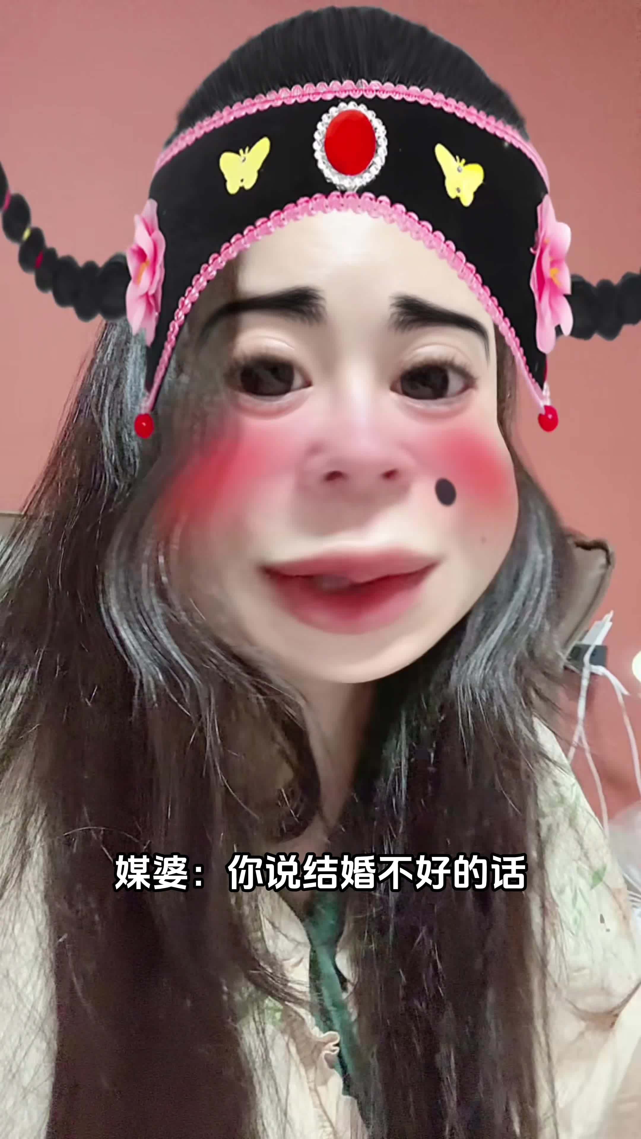 媒婆:结婚不好,人家干嘛结两次