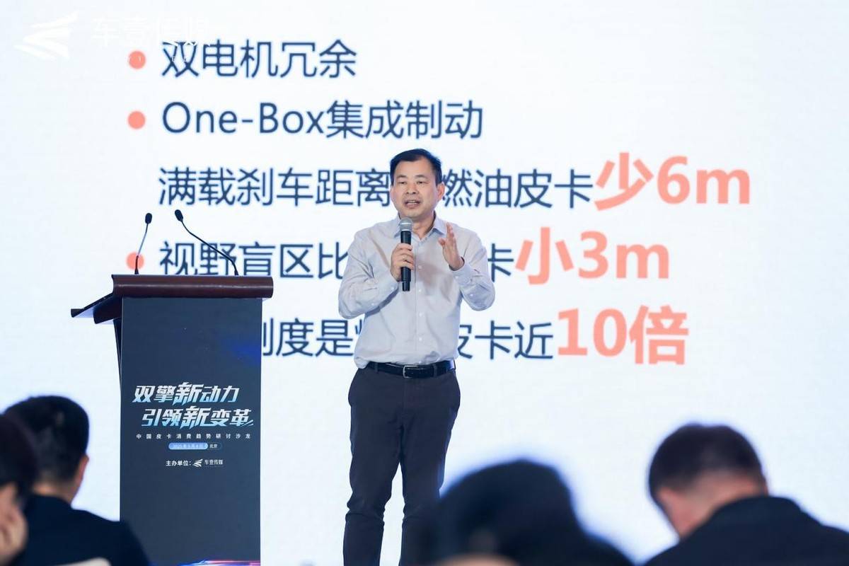 插混皮卡成新能源焦点，崔东树：技术路线决定市场胜负