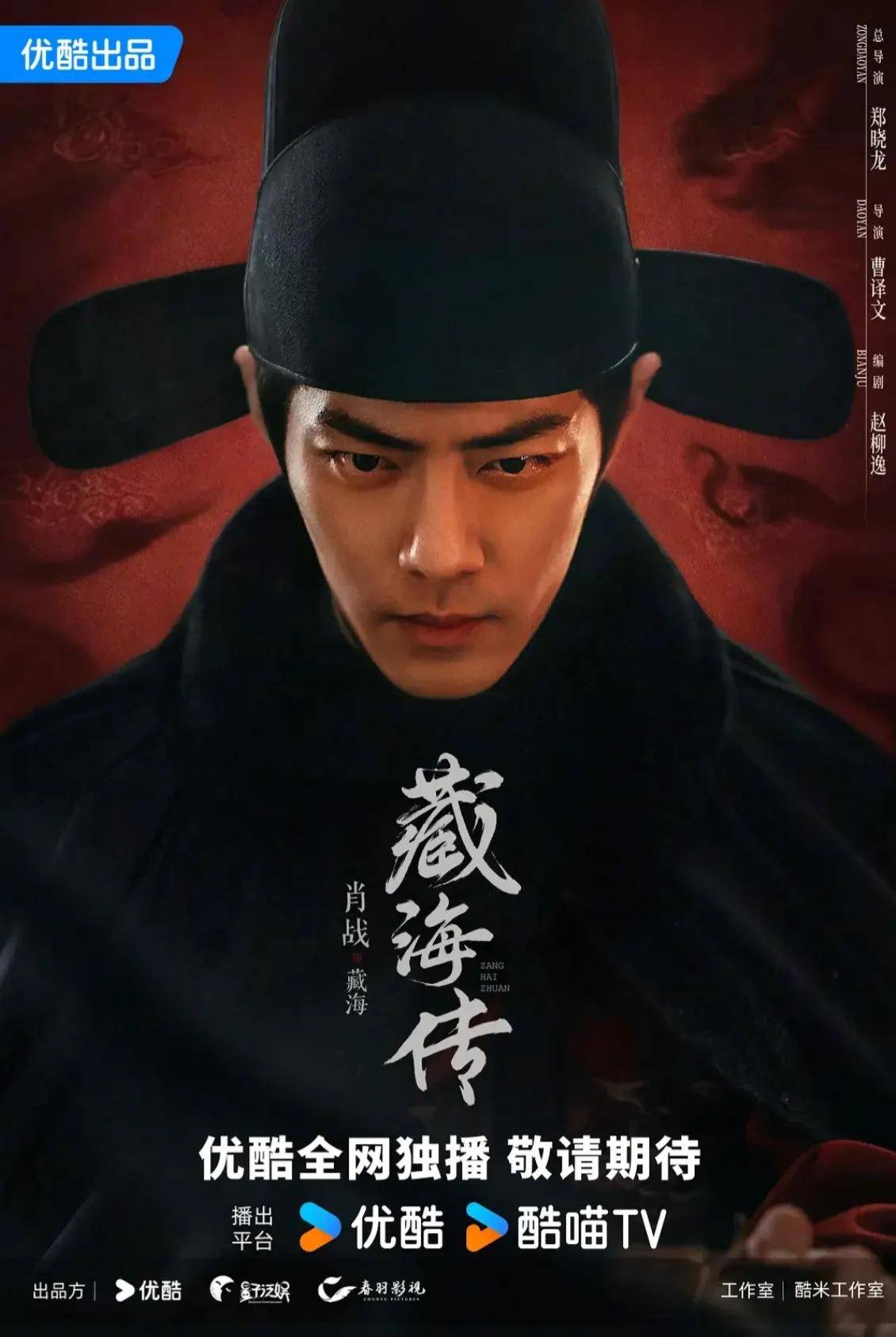 闹大了宋祖儿和李现对肖战真的就是降维打击啊断层顶流也得靠边