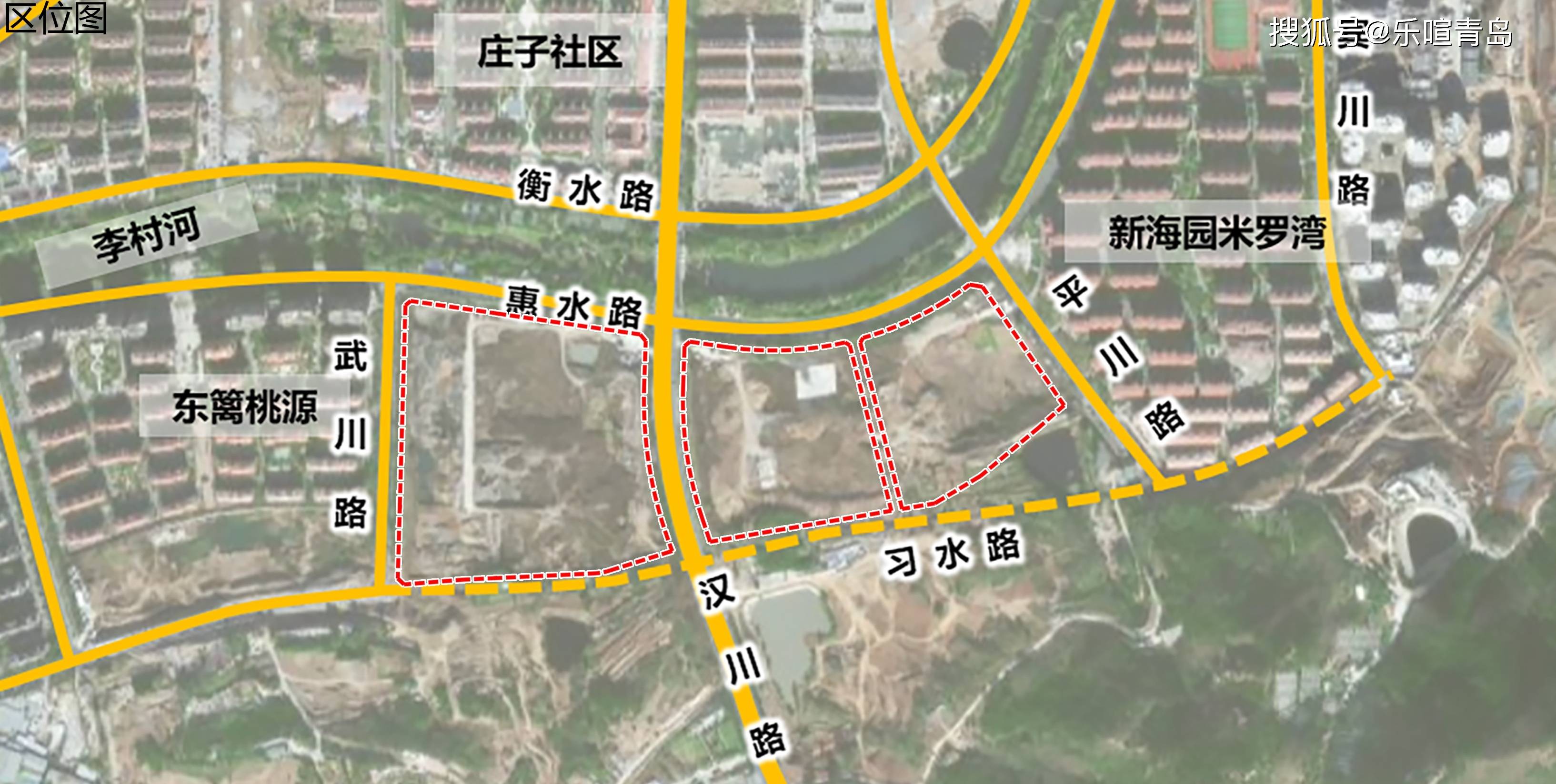 李沧区惠水路以南,平川路以西部分地块控规调整