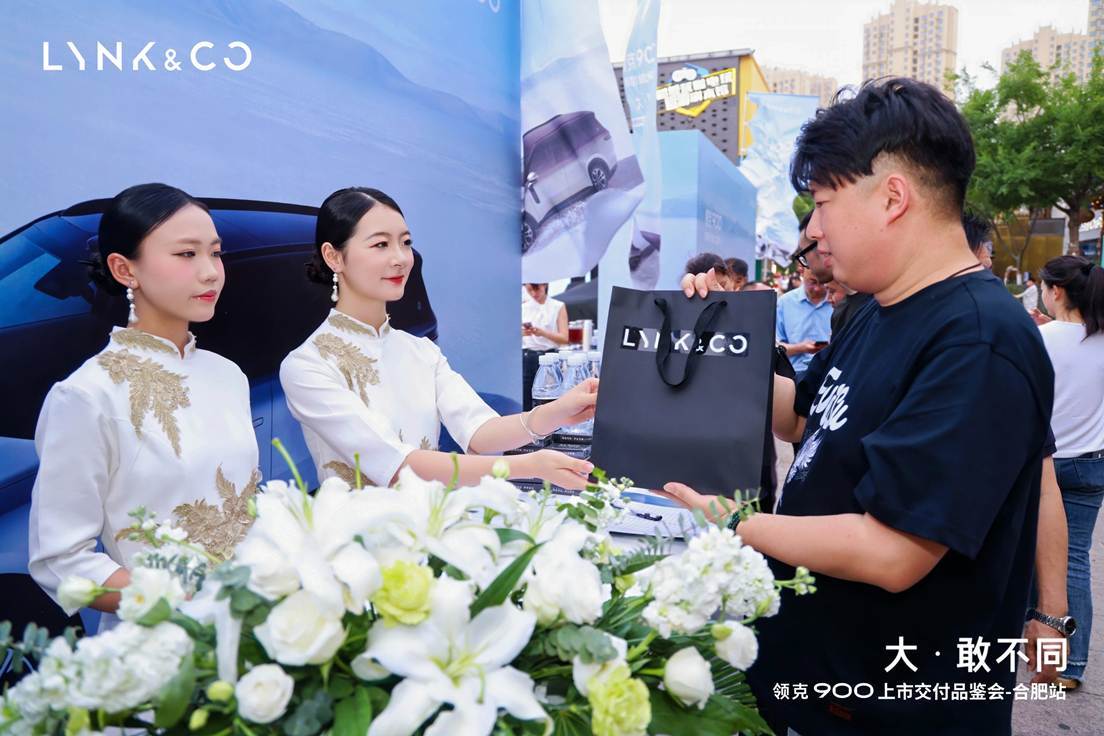 大·敢不同 领克900上市品鉴会暨集体交车仪式圆满举行