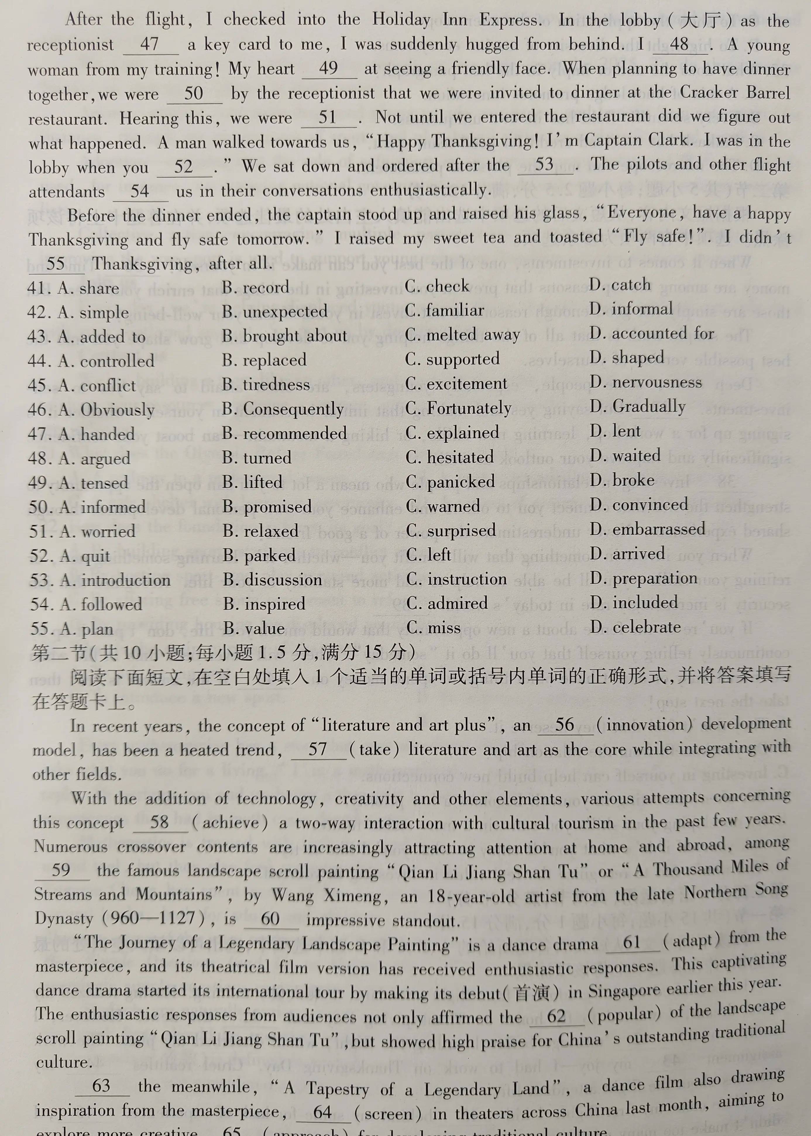 
综合版！高中资料，全科汇总
