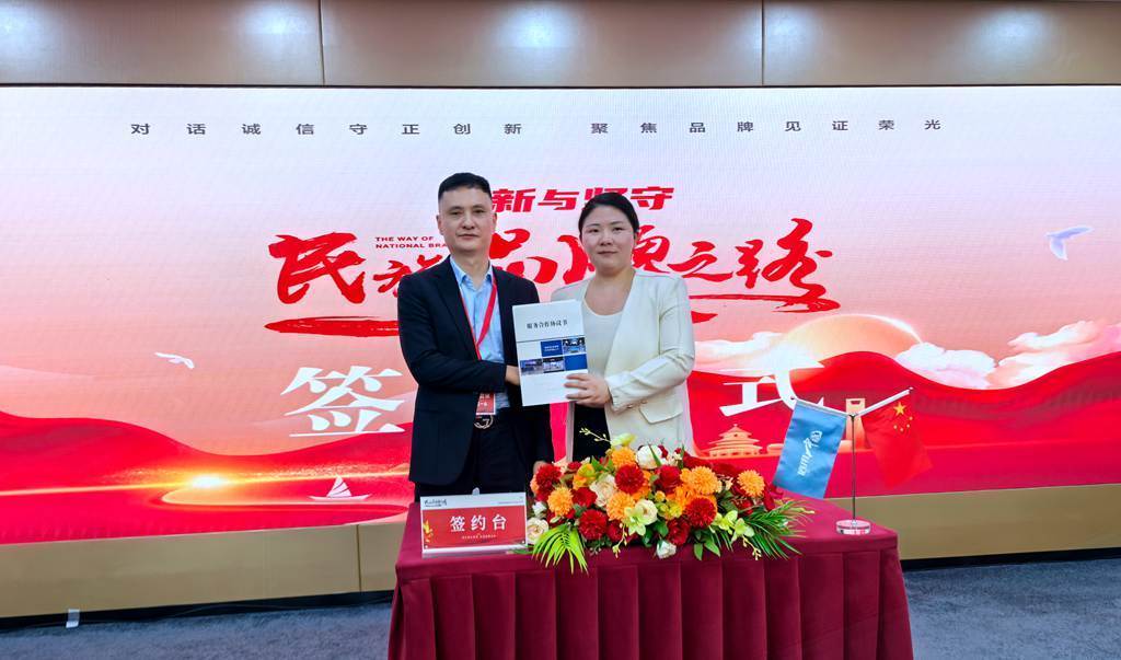 民营经济发展正当其时 山东潍大软件紧跟步伐推动品牌建设