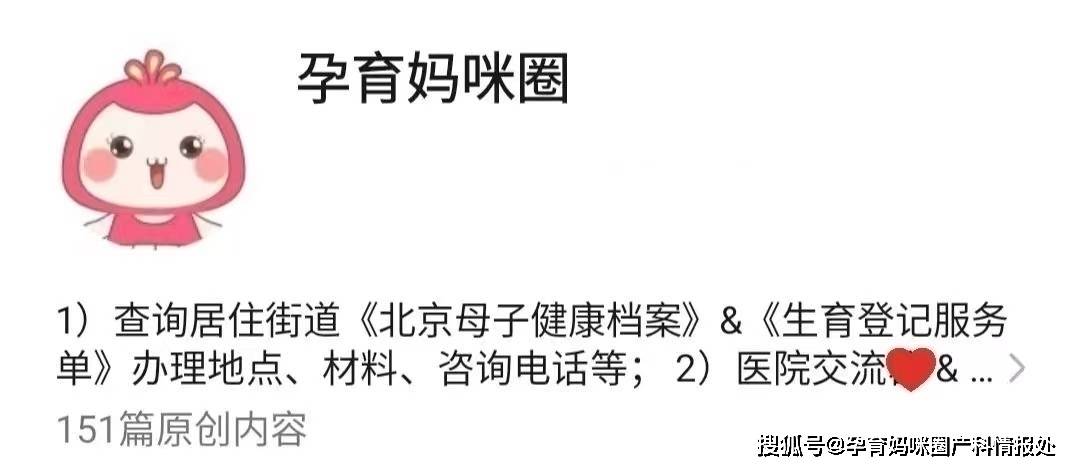 北京地壇醫(yī)院、找跑腿掛號預(yù)約檢查住院，讓您省心安心的簡單介紹