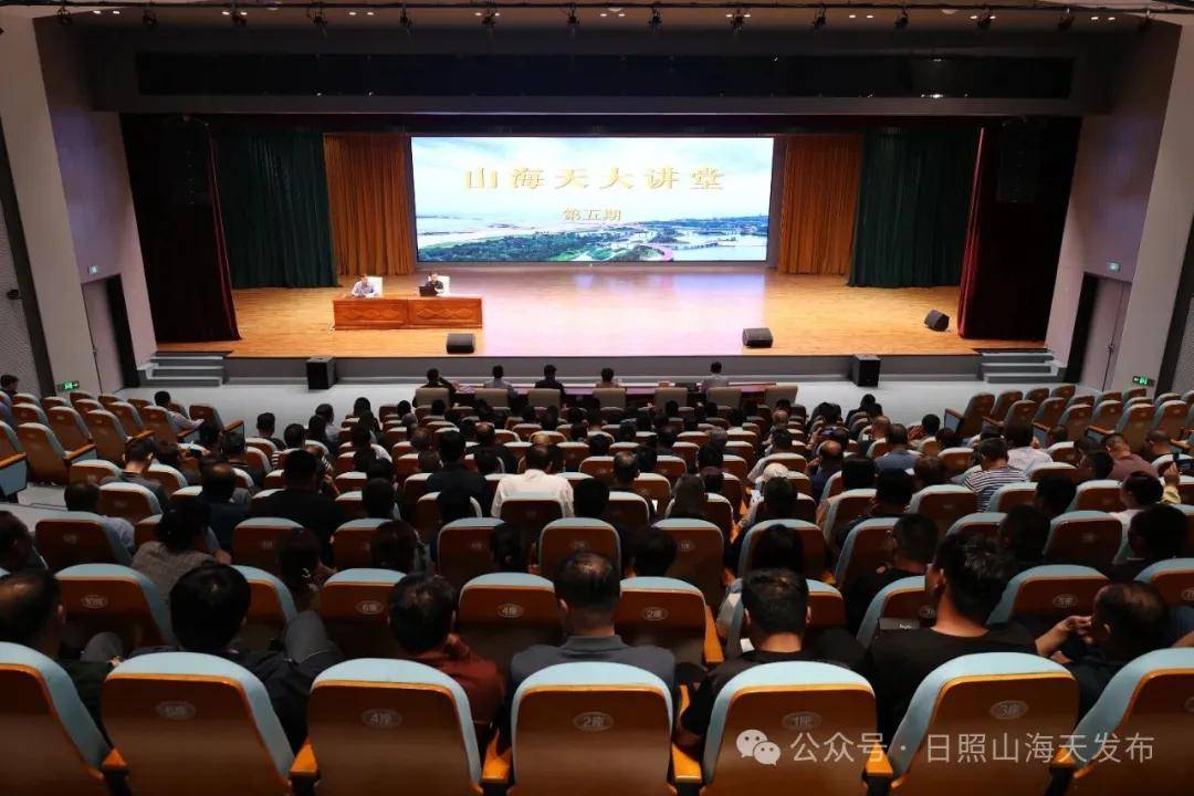 “山海天大讲堂” 第五期开讲！聚焦农村房屋建设管理 提升农房质量安全水平(图1)