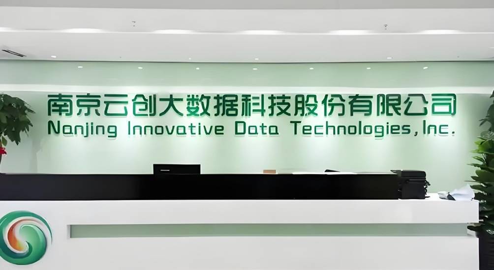 *ST云创主力净流出1174.84万元，正被调查受损投资者可预报名索赔