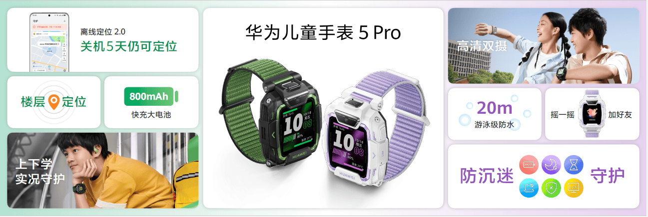 《nova 14系列及鸿蒙电脑新品发布会举行 多款新品惊艳亮相》