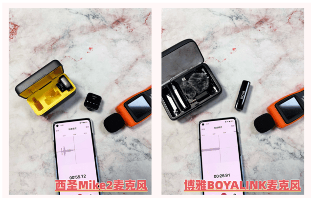 手机领夹麦克风哪个牌子好?西圣、博雅无线麦克风畅销机型来袭!