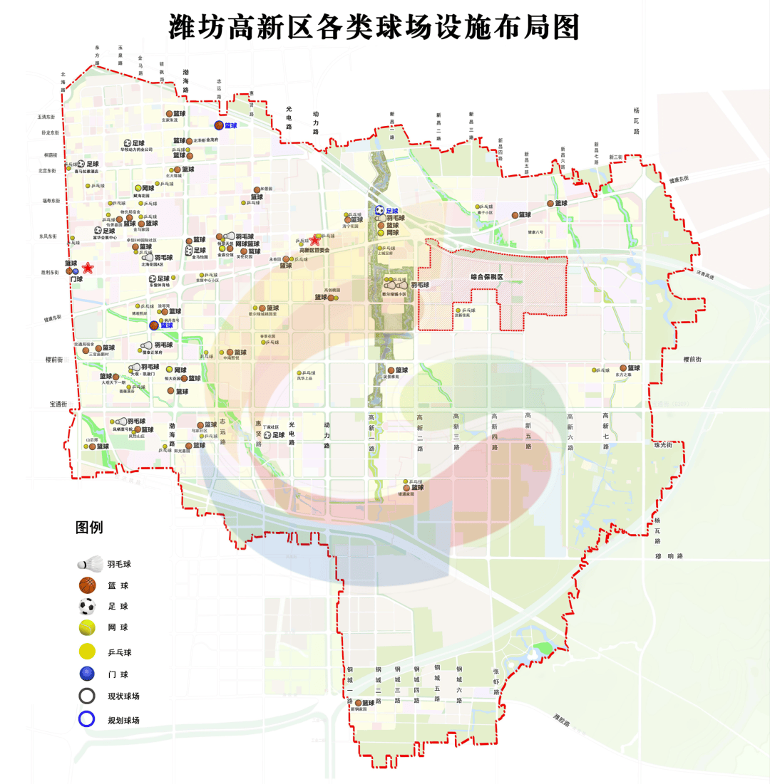 即将投用!潍坊高新区新增3处市民球场
