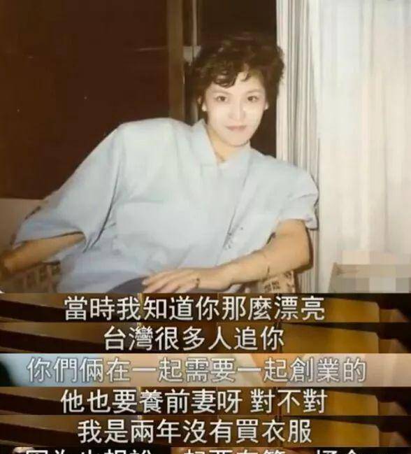 67岁陈岚现状曝光,发福严重难认,76岁老公显赫地位,儿子娶娇妻引关注