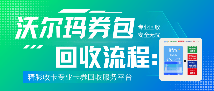 游戏点卡回收：让电子世界焕发新活力