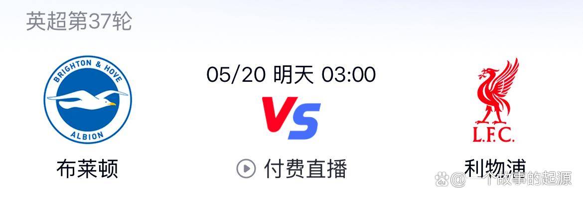 印尼队主场战中国队首波门票，开售不到10小时便销售一空
