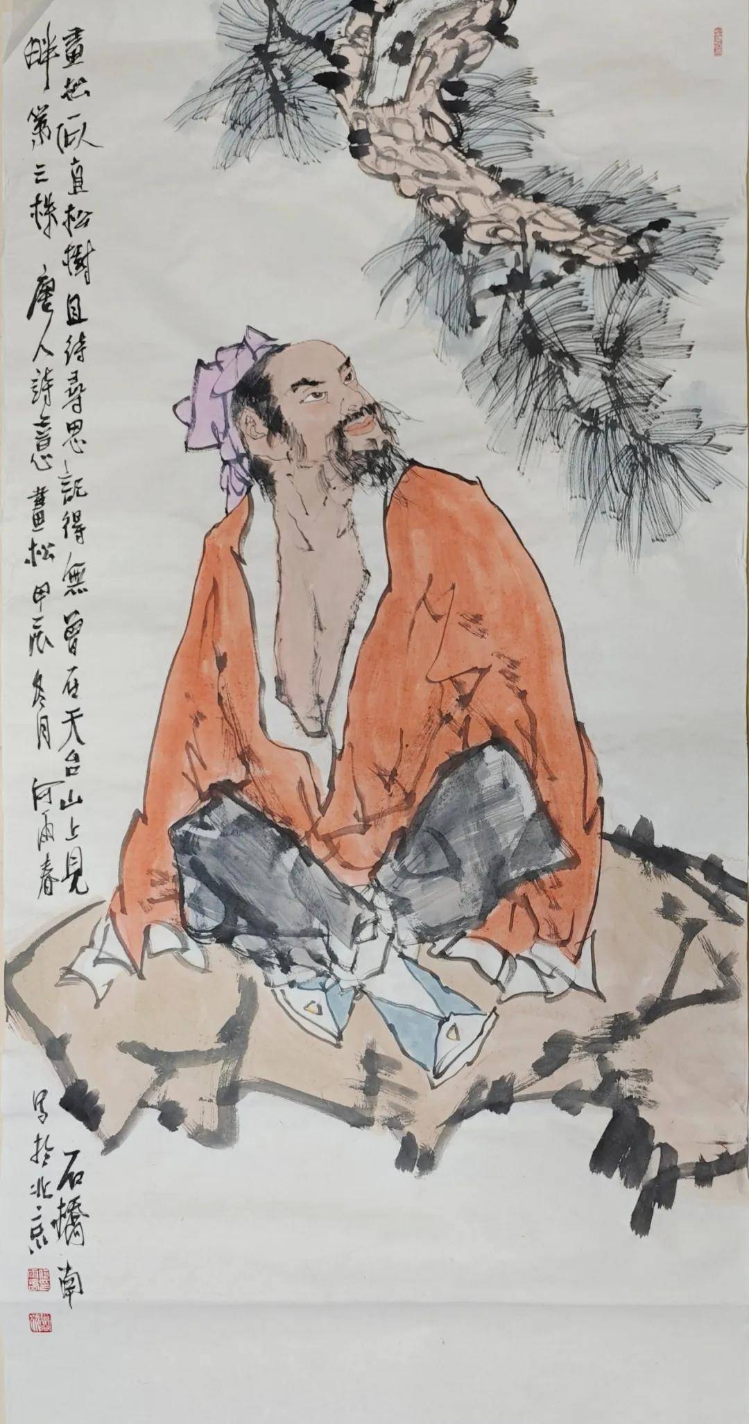 墨韵诗魂绘丹青