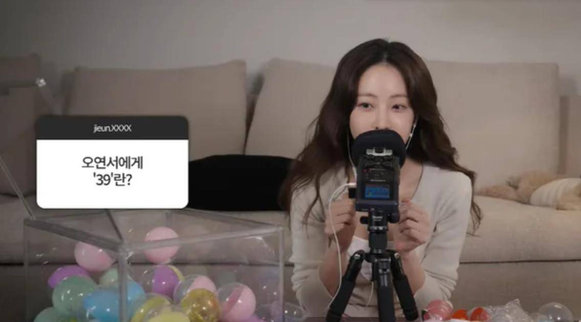 韩国知名女星回应04年出生网友的“表白” 插图1 韩国知名女星回应04年出生网友的“表白” 插图1
