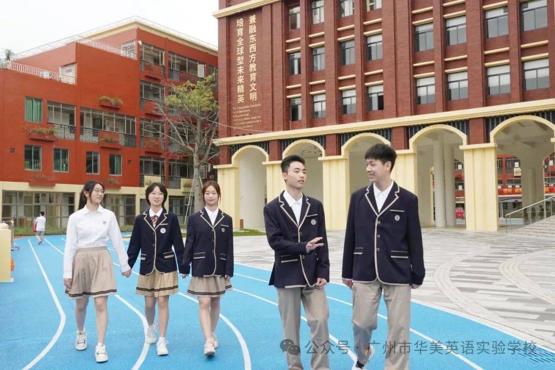 华美学校初中部招生简章!