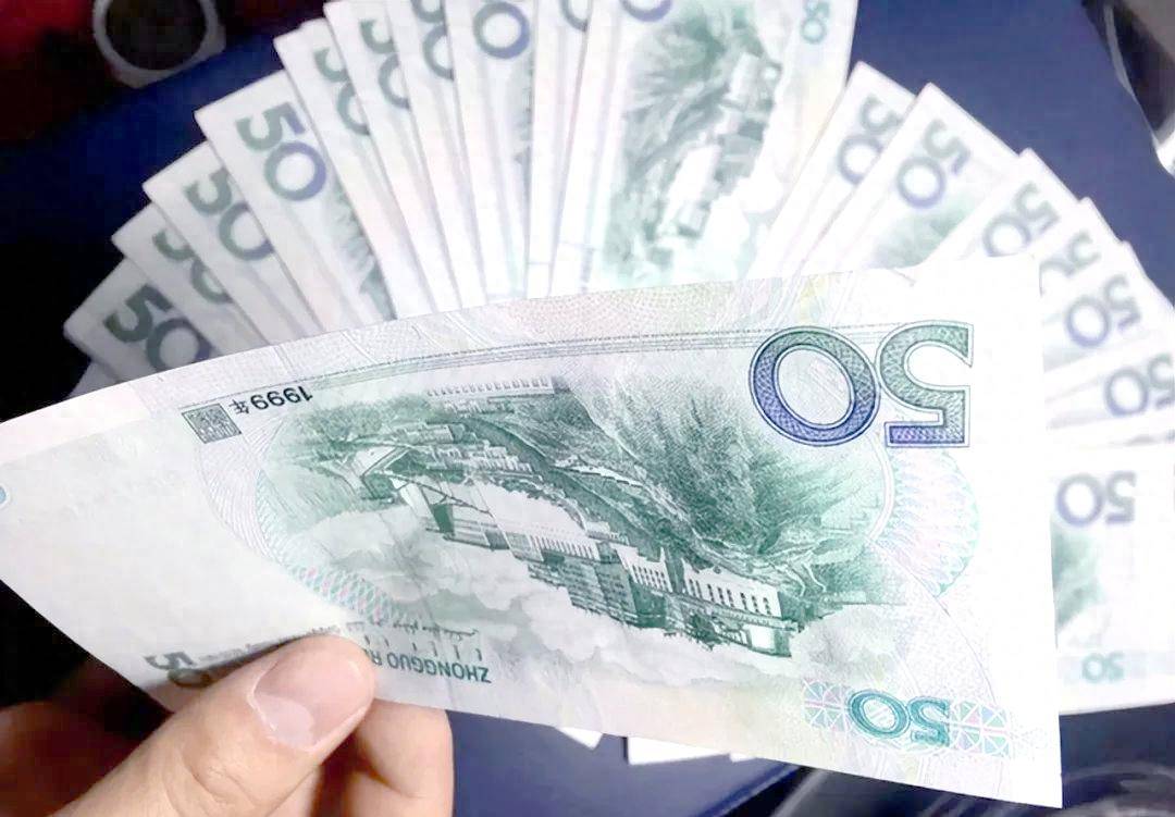 常用的50元纸币，有这2个字母一刀价值45800，你有吗？_搜狐网