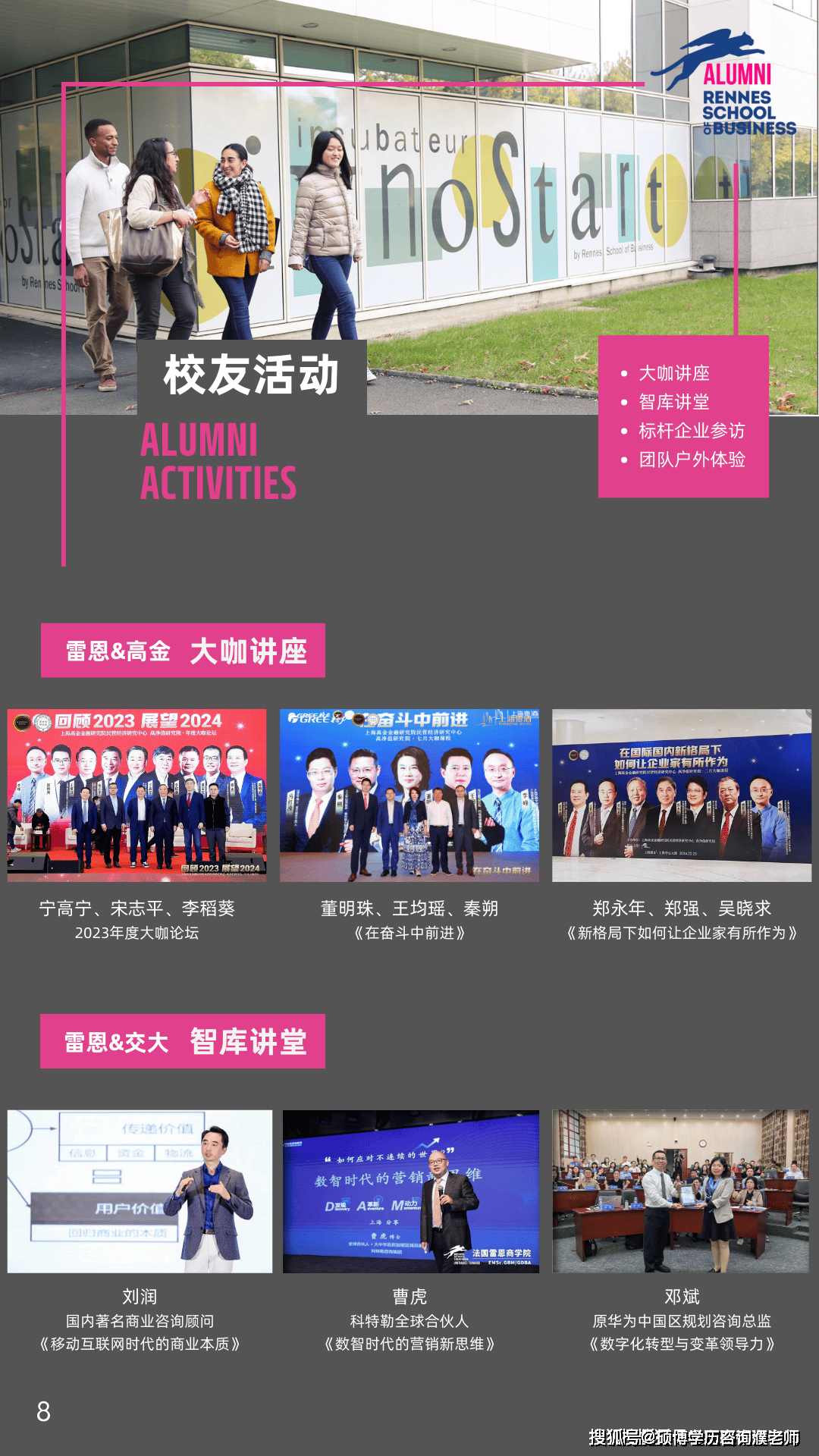 哈尔滕施泰因4投4中得到8分6板 正负值-17全场第二低