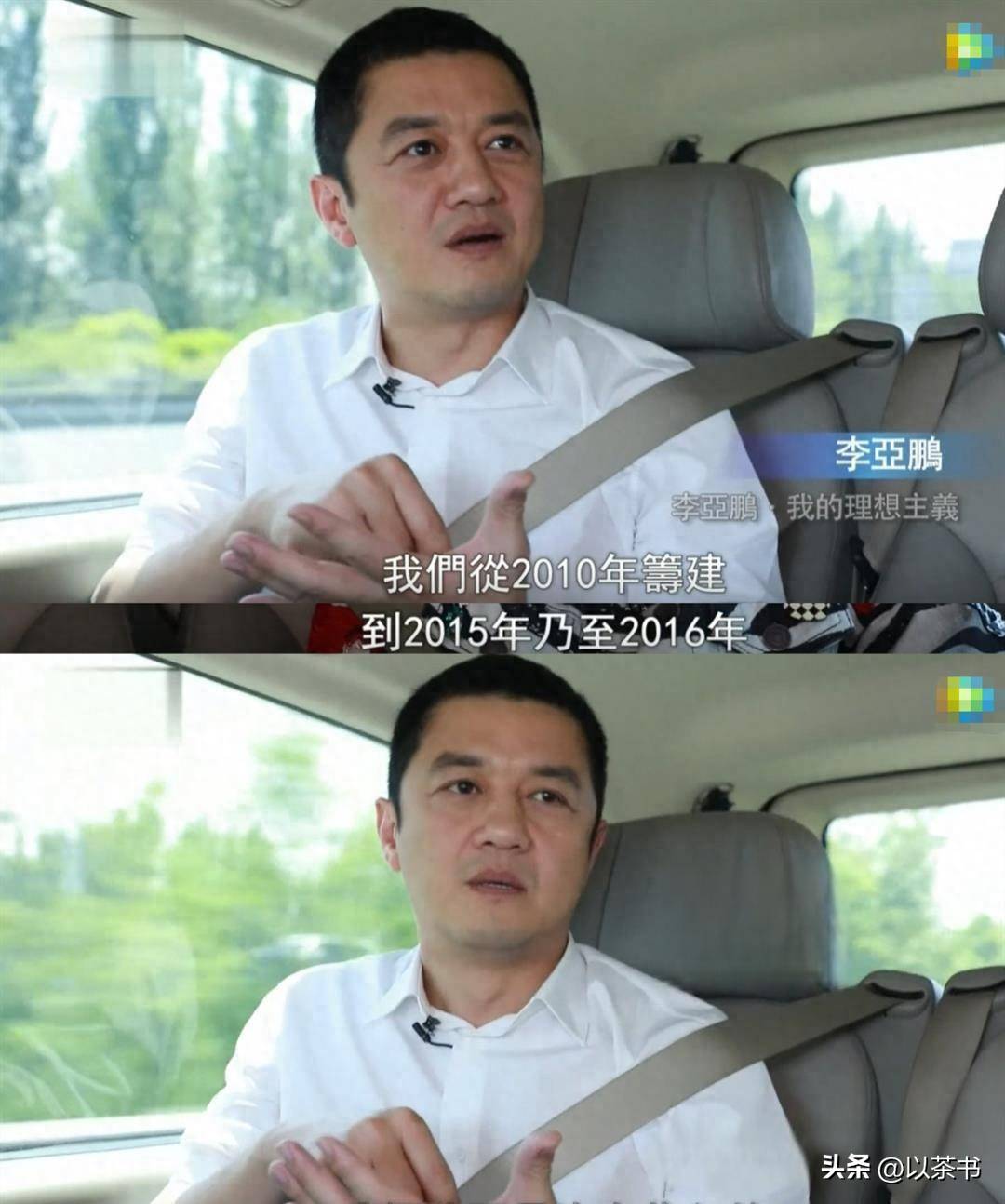 李亚鹏现状曝光北京租房艰难一家五口挤小房创业压力成主因