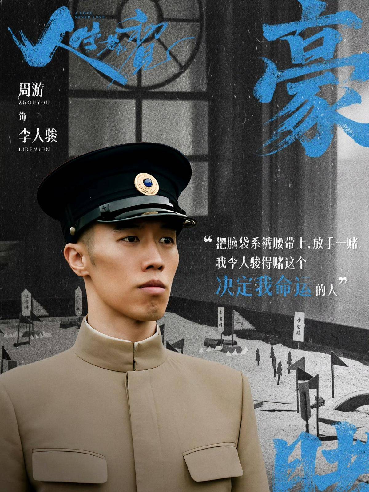 人生若如初见》：顶级编剧的封笔之作，服装细节彰显品质_搜狐网