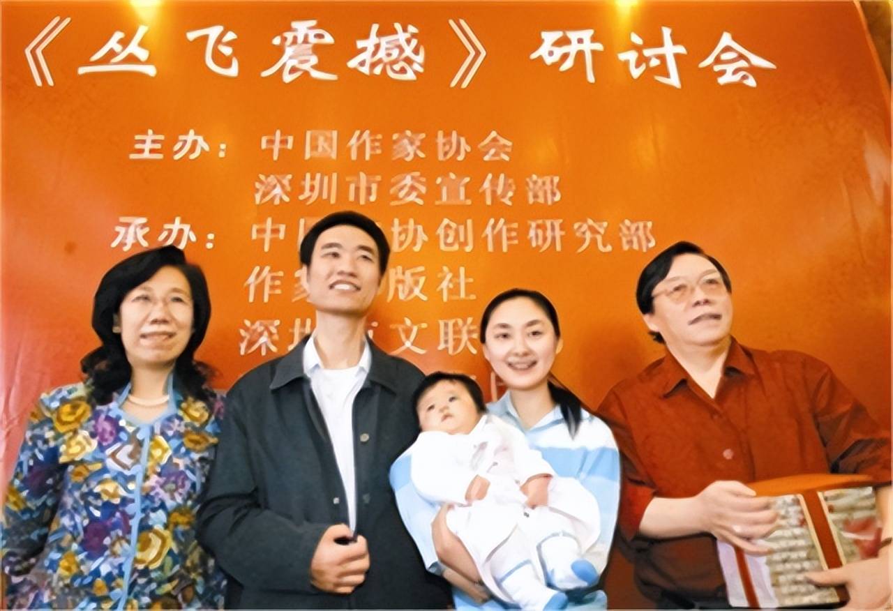 丛飞邢丹=丛飞邢丹的女儿如今有多大
