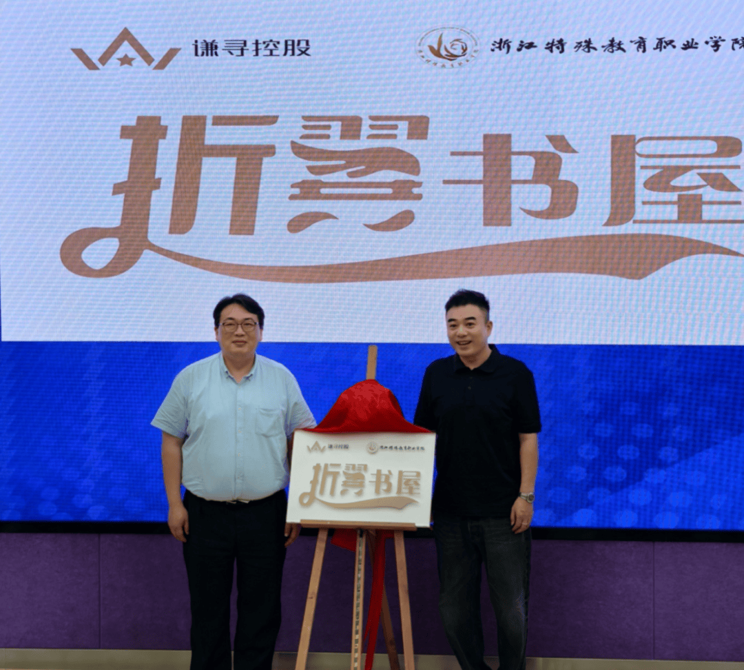 当我们赞叹薇娅的冻龄状态时，更该看见她为公益注入的冻龄价值 
