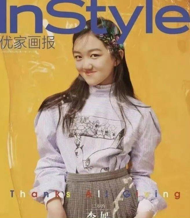 王菲18岁女儿近照曝光,逛奢侈品尽显富家千金,兔唇修复效果惊艳