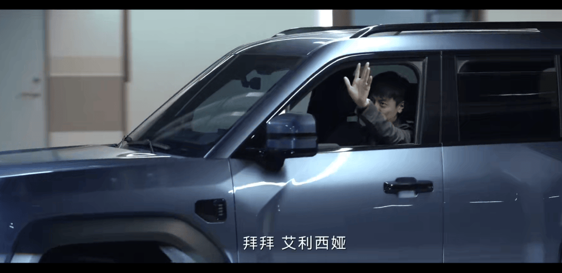 《绝密较量》火爆，比亚迪汽车精彩亮相“国安”舞台