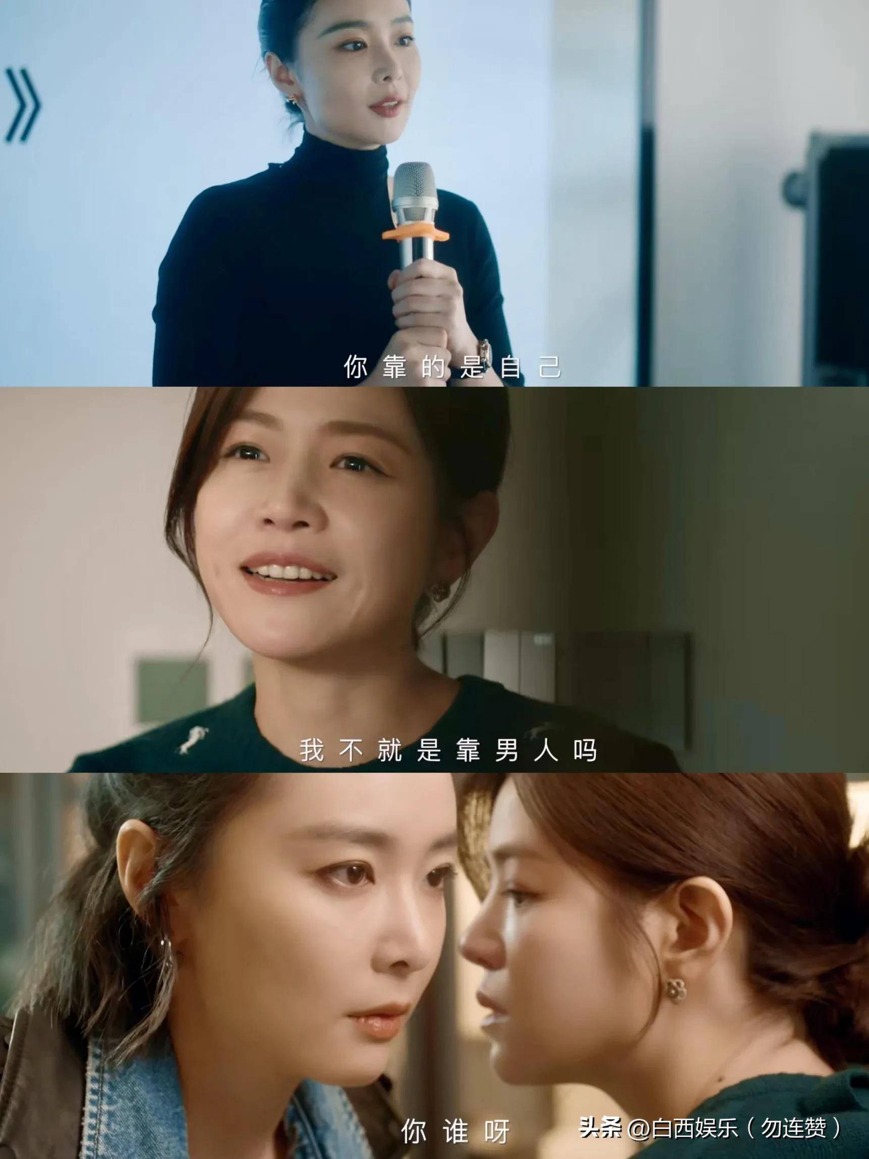 《亲爱的仇敌》5月7日开播,陈妍希高叶袁弘共谱女性成长篇