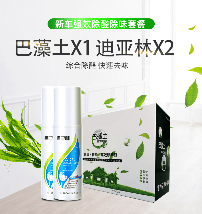 新车除甲醛活性炭哪个牌子好？2025深度评测，总有一款适合你！