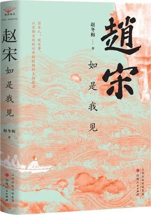 北方歌曲王朝的明星，不值得赞美
