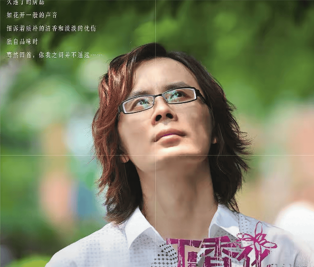 高考越近张雪峰《丁香花》唐磊刘莞秋越热