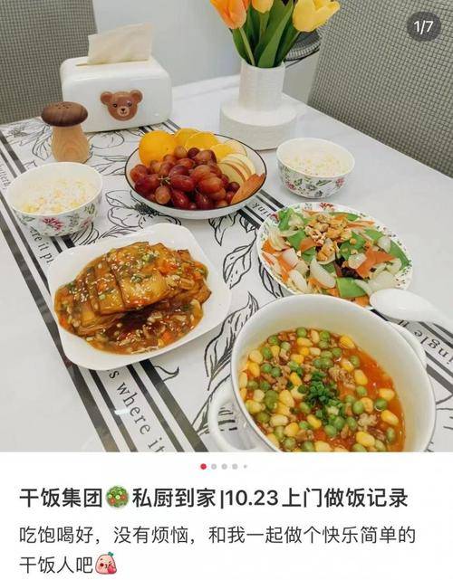 上海快餐四菜一汤173元引热议，快餐价格合理性遭质疑