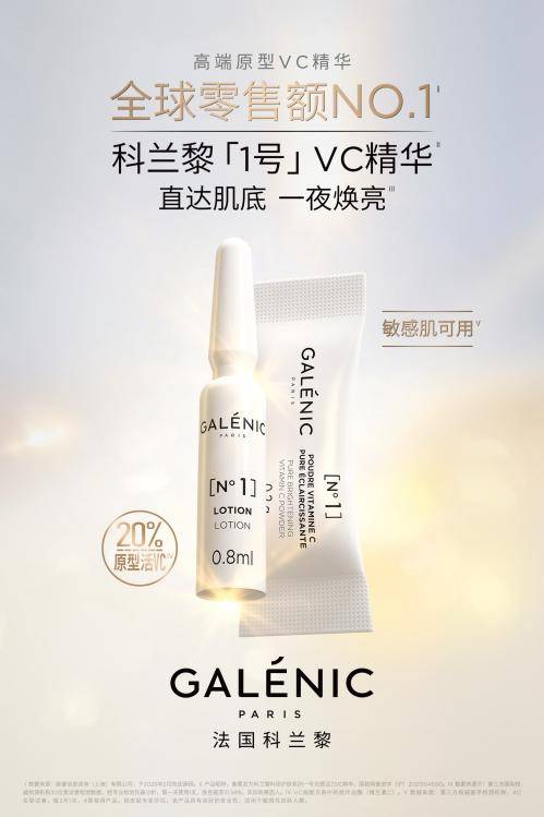 Galenic조һҹս  ӱ١1šVC׽򳡡ʱ