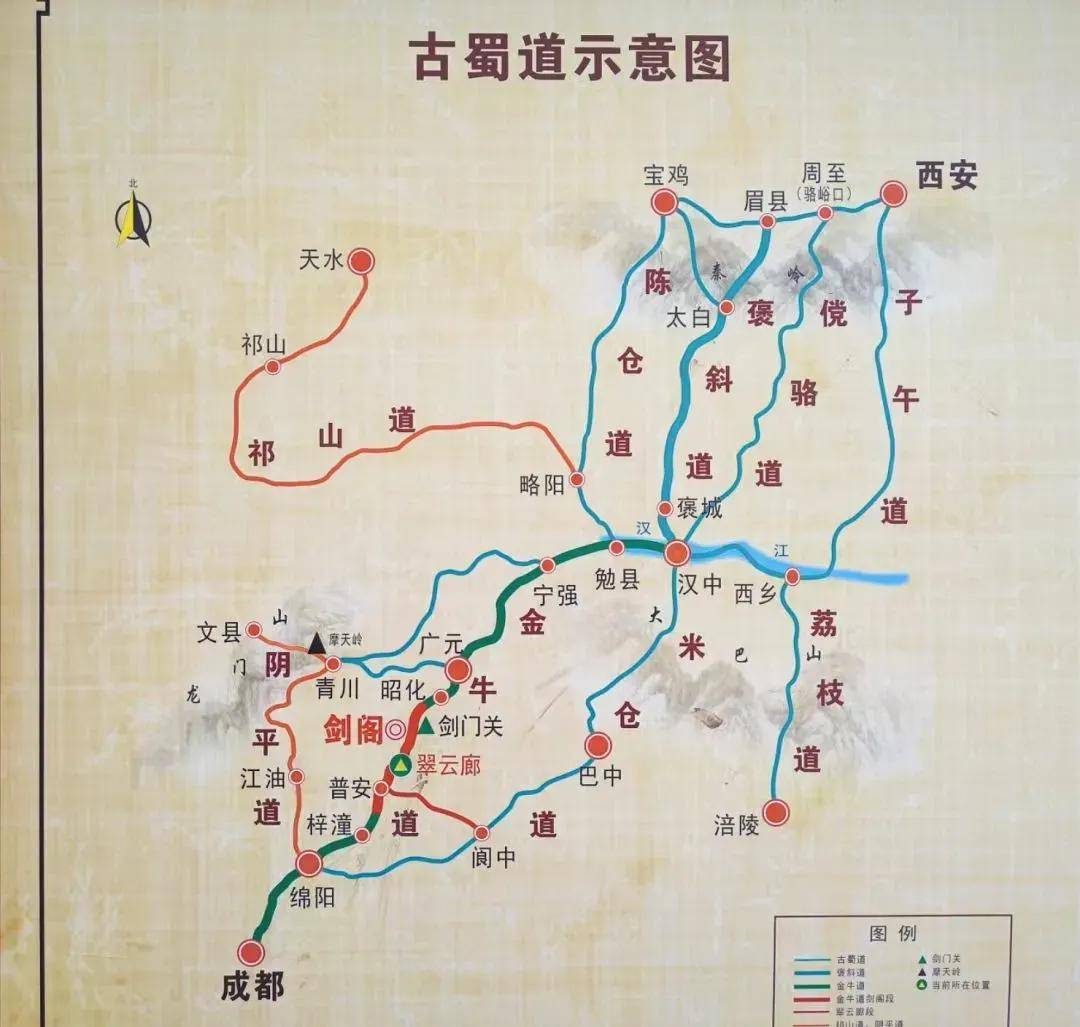 寻迹秦汉・探秘金牛:古蜀道 5 日深度旅徒之行,探行千年人文